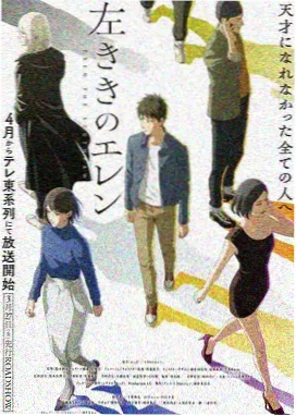 国民校草是女生漫画转折篇封面